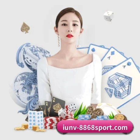 8868体育 APP