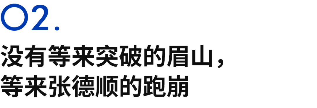 8868体育官方网站-半马冰火两重天：许双双上海四冠王，张德顺仁寿跑崩梁甜甜PB夺冠