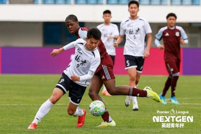 8868体育官方入口-以赛为桥赋能青训 “2026英超青年杯”北京开赛
